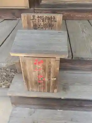 長柄神社(群馬県)