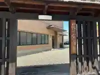 宗圓寺(愛知県)