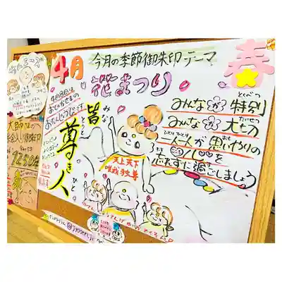 常泉寺(新潟県)