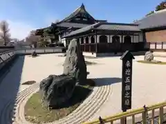 長松院の庭園