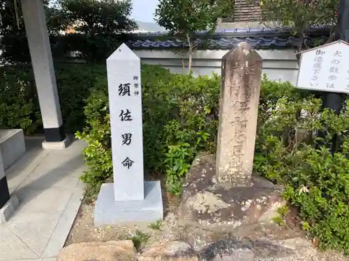 伊和志津神社のその他建物