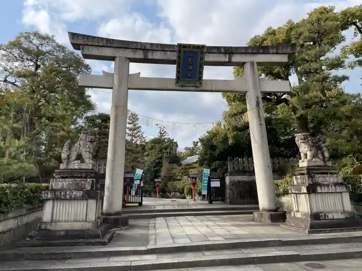 敷地神社(わら天神宮)の鳥居