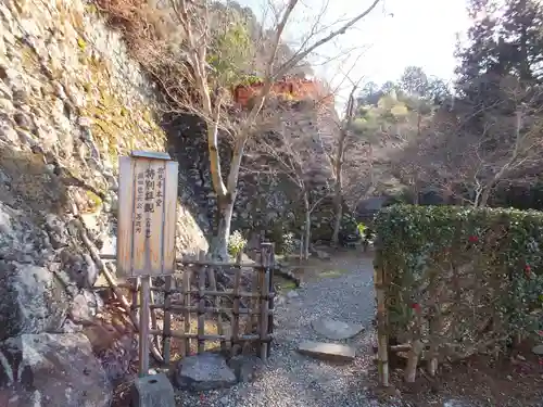 総見寺のその他建物