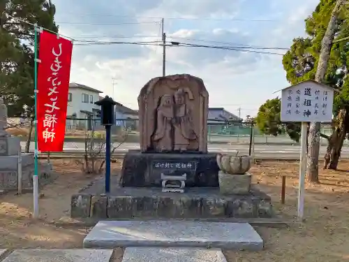 滑河山龍正院の景色