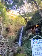 出世不動尊  (神奈川県)