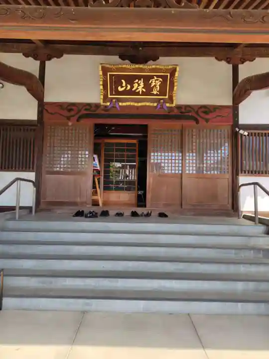 福蔵院(群馬県)