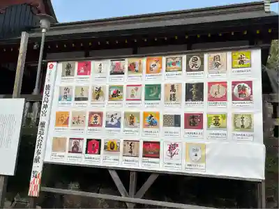 鹿児島神宮(鹿児島県)