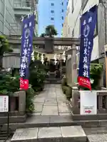 末廣神社(東京都)