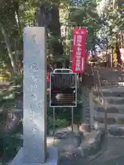 塩船観音寺の建物その他