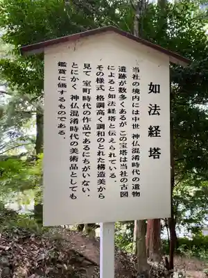 吉備津神社(岡山県)