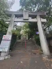 鷲尾愛宕神社の鳥居