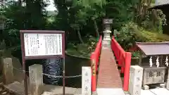 相模国総社六所神社の庭園