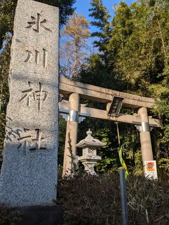 東新町氷川神社(東京都)