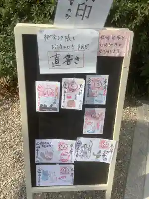 三輪神社(愛知県)