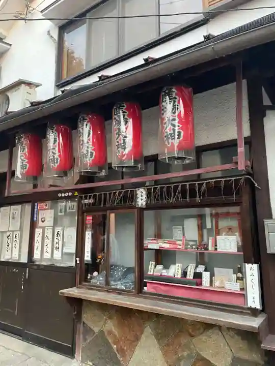 産場稲荷社(京都府)