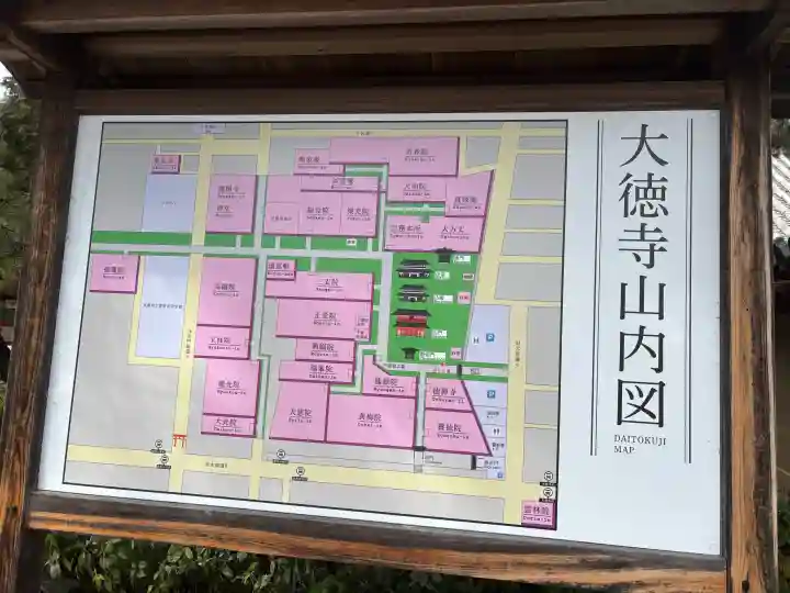 龍源院の{uncategorized: "未分類", other: "その他", undefined: "問題あり", building: "その他建物", grave: "お墓", sacred_gate: "鳥居", guardian: "狛犬", statue: "像", buddha: "仏像", history: "歴史", nature: "自然", garden: "庭園", animal: "動物", pagoda: "塔", temizu: "手水舎", mountain_gate: "山門・神門", sanctuary: "本殿・本堂", subordinate: "末社・摂社", art: "芸術", scenery: "景色", jizo: "地蔵", ema: "絵馬", goshuin: "御朱印", omikuji: "おみくじ", items: "授与品その他", amulet: "お守り", goshuincho: "御朱印帳", eats: "食事", festival: "お祭り", votive_dance: "神楽", shichigosan: "七五三参", wedding: "結婚式", experience: "体験その他", initially: "初詣", around: "周辺", anti_infection: "感染症対策"}