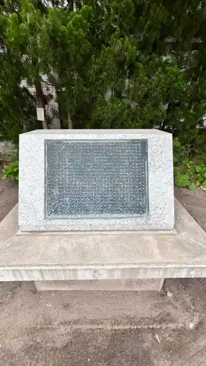 乃木神社(北海道)