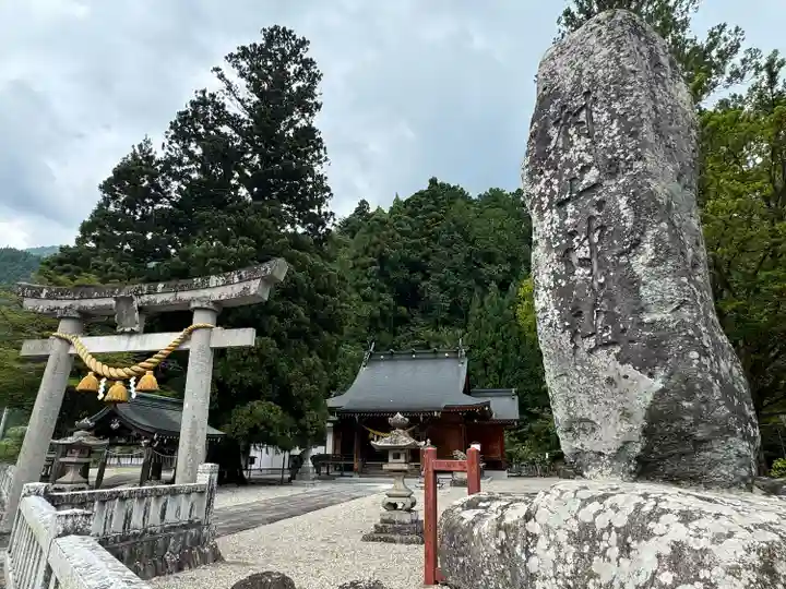 村上神社(岐阜県)