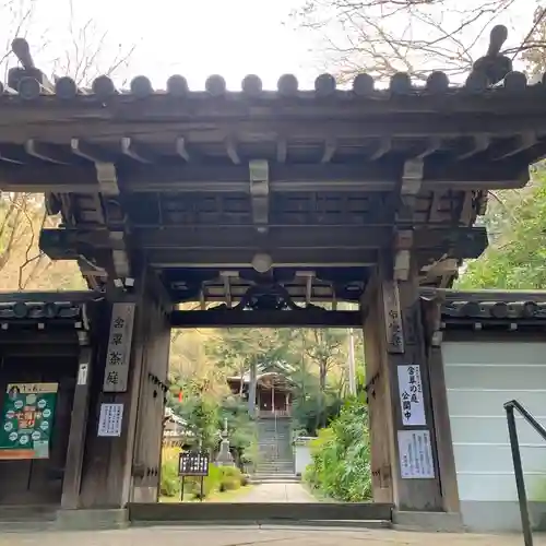 来迎院(京都府)