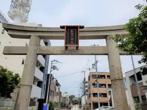 射楯兵主神社の鳥居