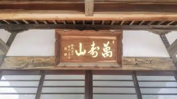 禅龍寺のその他建物