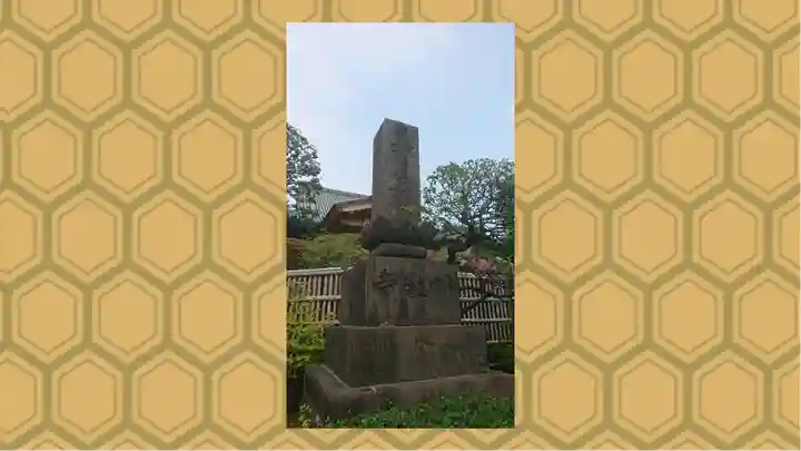 妙蓮寺(神奈川県)