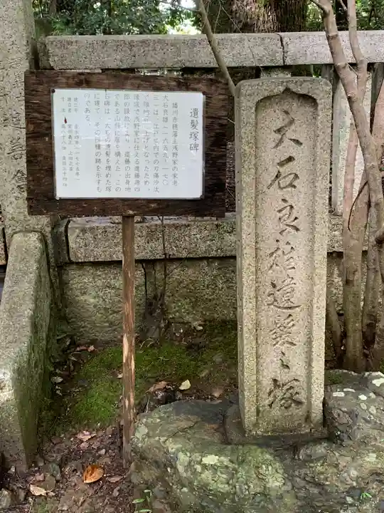 岩屋寺のその他建物