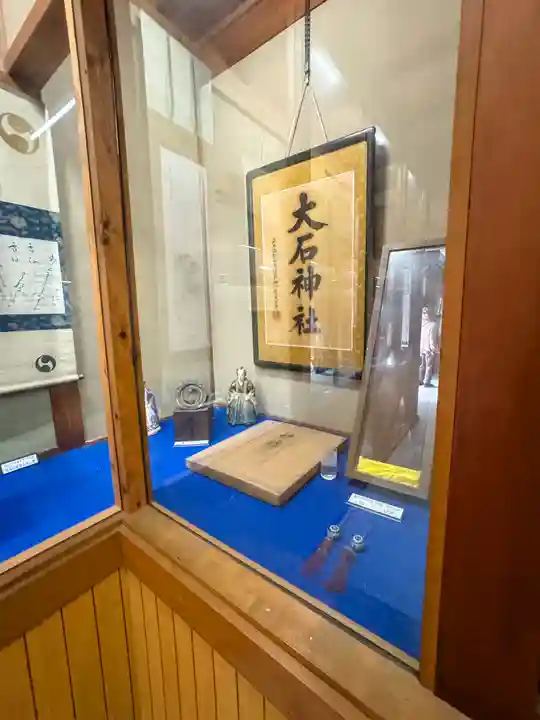 大石神社(京都府)