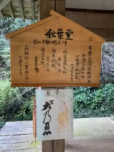 清水寺(岐阜県)