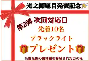 常真寺(千葉県)(2021年12月17日(金) 21時29分50秒投稿)
