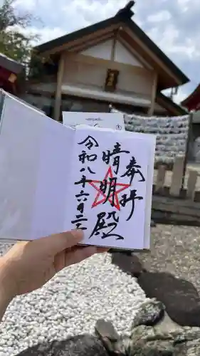 上野天満宮(愛知県)