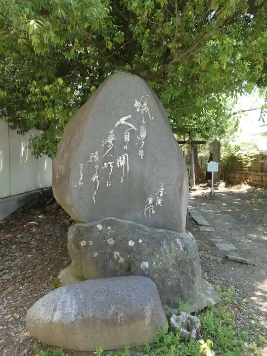 深志神社(長野県)