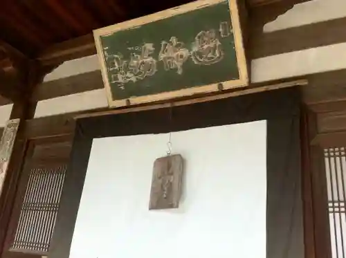 萬福寺のその他建物