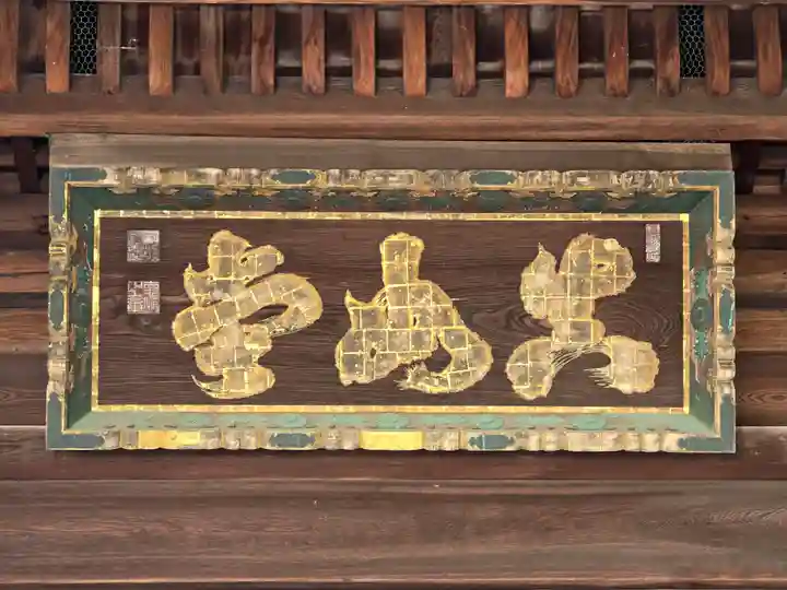 真正極楽寺(真如堂)(京都府)