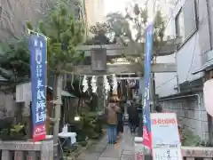 末廣神社の鳥居