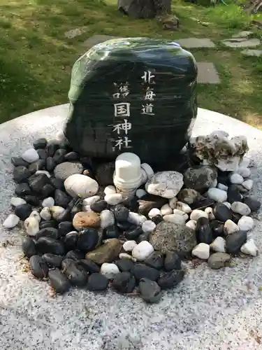 北海道護國神社の体験その他