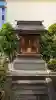 少彦名神社の{uncategorized: "未分類", other: "その他", undefined: "問題あり", building: "その他建物", grave: "お墓", sacred_gate: "鳥居", guardian: "狛犬", statue: "像", buddha: "仏像", history: "歴史", nature: "自然", garden: "庭園", animal: "動物", pagoda: "塔", temizu: "手水舎", mountain_gate: "山門・神門", sanctuary: "本殿・本堂", subordinate: "末社・摂社", art: "芸術", scenery: "景色", jizo: "地蔵", ema: "絵馬", goshuin: "御朱印", omikuji: "おみくじ", items: "授与品その他", amulet: "お守り", goshuincho: "御朱印帳", eats: "食事", festival: "お祭り", votive_dance: "神楽", shichigosan: "七五三参", wedding: "結婚式", experience: "体験その他", initially: "初詣", around: "周辺", anti_infection: "感染症対策"}