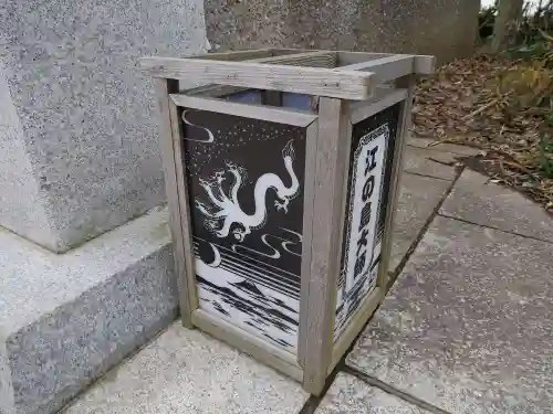 最福寺別院江の島大師のその他建物