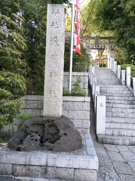 多摩川浅間神社の{uncategorized: "未分類", other: "その他", undefined: "問題あり", building: "その他建物", grave: "お墓", sacred_gate: "鳥居", guardian: "狛犬", statue: "像", buddha: "仏像", history: "歴史", nature: "自然", garden: "庭園", animal: "動物", pagoda: "塔", temizu: "手水舎", mountain_gate: "山門・神門", sanctuary: "本殿・本堂", subordinate: "末社・摂社", art: "芸術", scenery: "景色", jizo: "地蔵", ema: "絵馬", goshuin: "御朱印", omikuji: "おみくじ", items: "授与品その他", amulet: "お守り", goshuincho: "御朱印帳", eats: "食事", festival: "お祭り", votive_dance: "神楽", shichigosan: "七五三参", wedding: "結婚式", experience: "体験その他", initially: "初詣", around: "周辺", anti_infection: "感染症対策"}