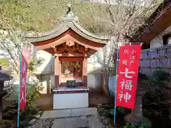 天然寺(埼玉県)