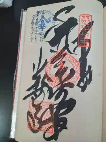 大興寺(香川県)