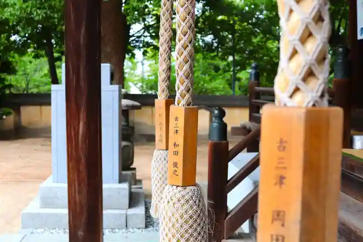 三津厳島神社のその他建物