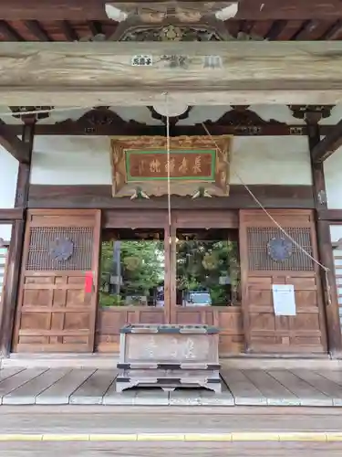 長喜院(埼玉県)