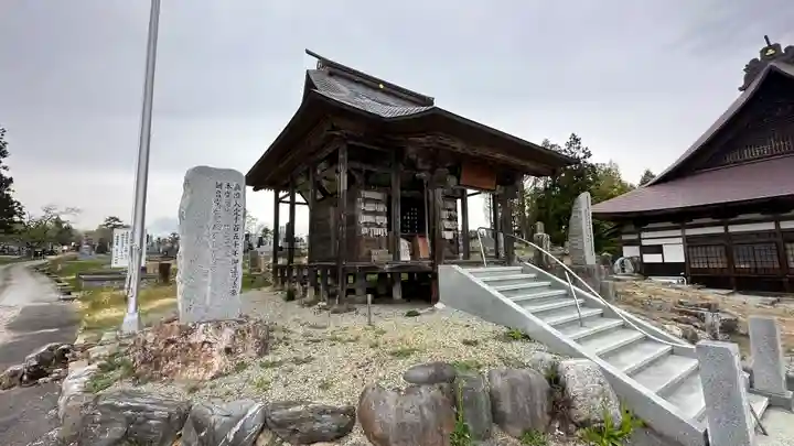 大光院(山形県)
