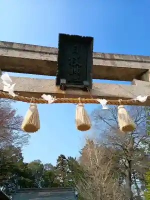 日枝神社の{uncategorized: "未分類", other: "その他", undefined: "問題あり", building: "その他建物", grave: "お墓", sacred_gate: "鳥居", guardian: "狛犬", statue: "像", buddha: "仏像", history: "歴史", nature: "自然", garden: "庭園", animal: "動物", pagoda: "塔", temizu: "手水舎", mountain_gate: "山門・神門", sanctuary: "本殿・本堂", subordinate: "末社・摂社", art: "芸術", scenery: "景色", jizo: "地蔵", ema: "絵馬", goshuin: "御朱印", omikuji: "おみくじ", items: "授与品その他", amulet: "お守り", goshuincho: "御朱印帳", eats: "食事", festival: "お祭り", votive_dance: "神楽", shichigosan: "七五三参", wedding: "結婚式", experience: "体験その他", initially: "初詣", around: "周辺", anti_infection: "感染症対策"}