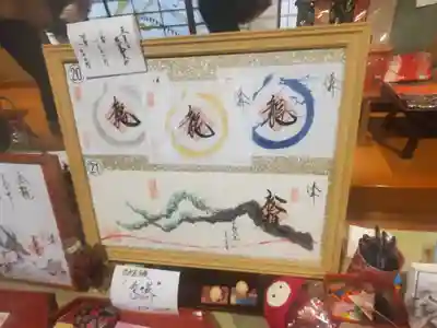 崇禅寺(群馬県)