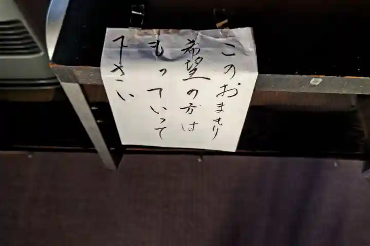 報恩寺(岐阜県)