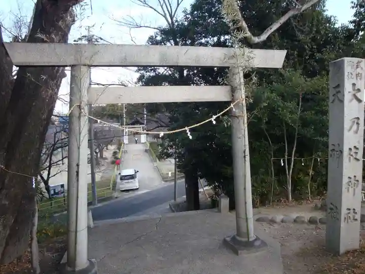 大乃伎神社(愛知県)
