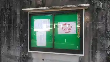 権現寺(鹿児島県)