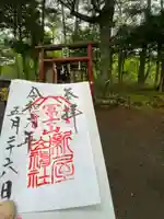 新屋山神社奥宮(山梨県)